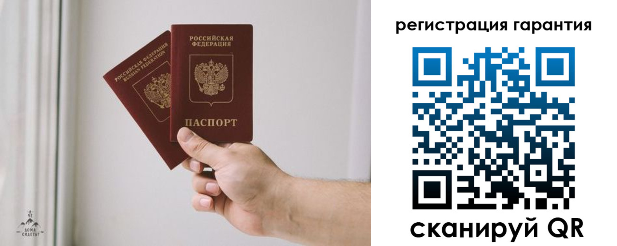 временная регистрация 2025 в Новочебоксарске