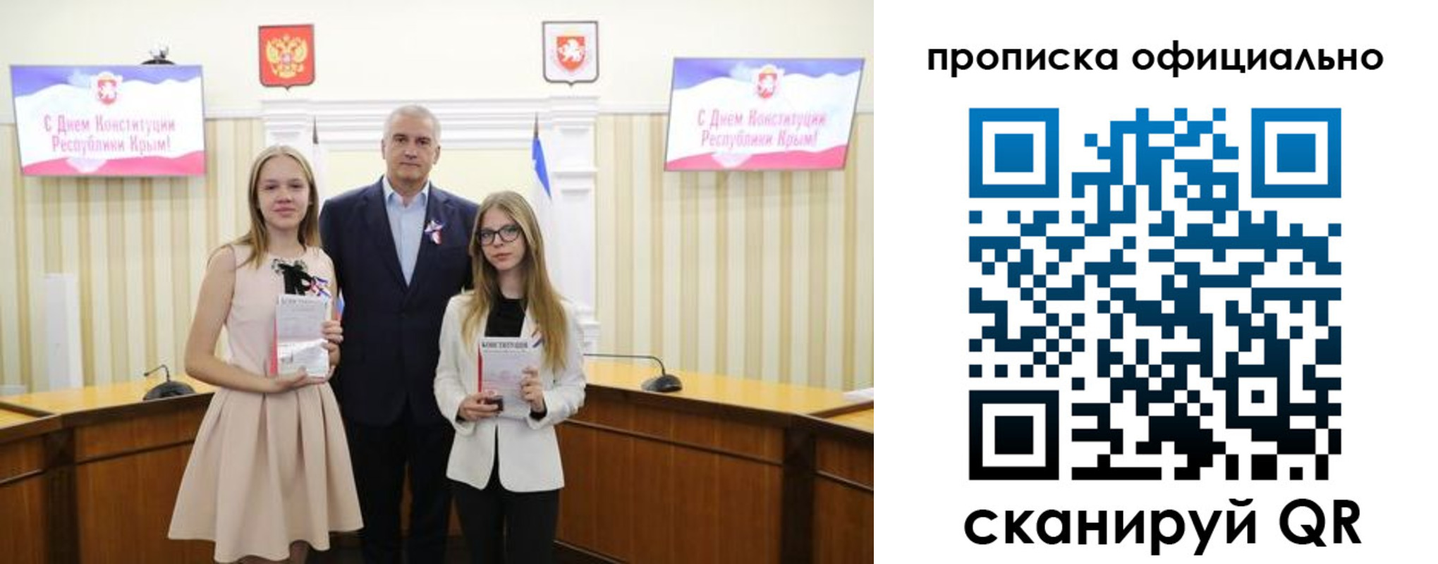 временная регистрация для всех в Новочебоксарске