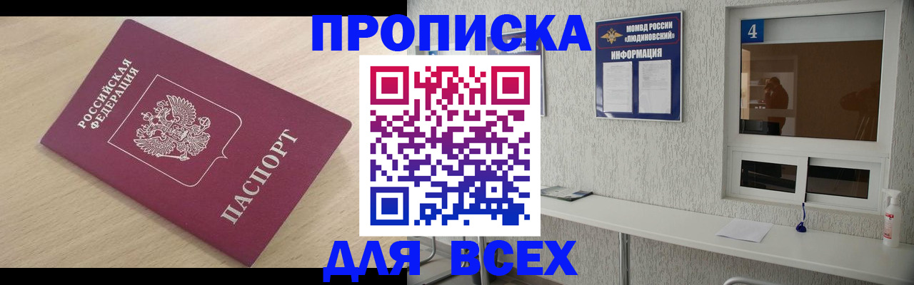 регистрация в Новочебоксарске
