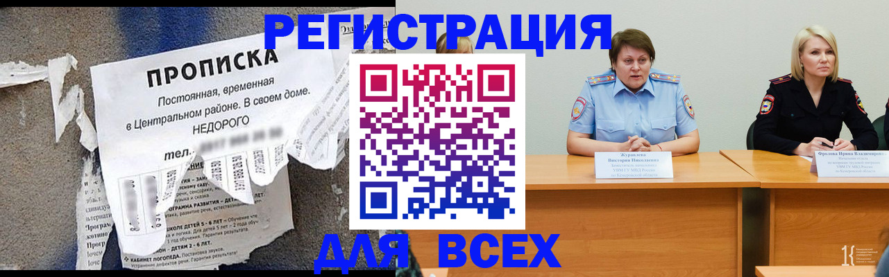 пропишу в квартире в Новочебоксарске